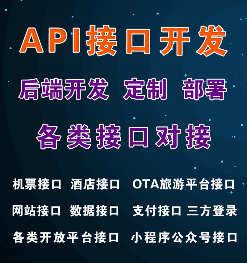 成都软件开发公司：市场趋势与机遇